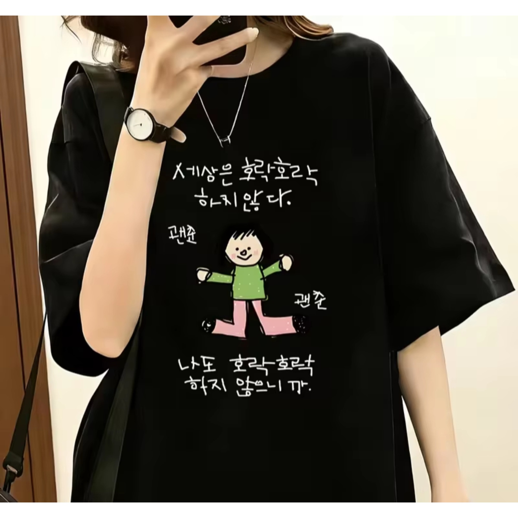 The Korean Lifestyle - تي شيرت نسائي برسومات لشخصية ترتدي