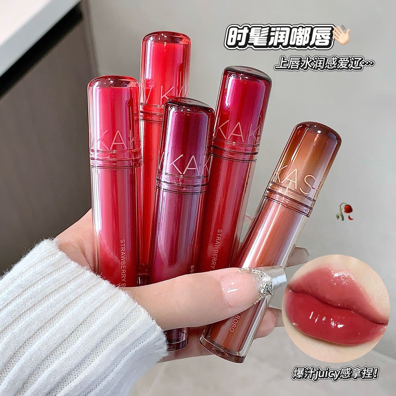 كاكاشو ملمع شفاه بتركيبة مائية - مراجعة Lip Tint Korean وسعره