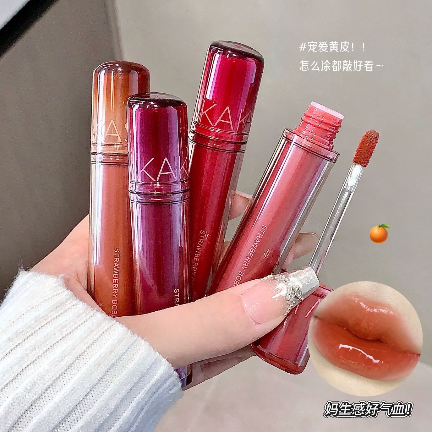 كاكاشو ملمع شفاه بتركيبة مائية - مراجعة Lip Tint Korean وسعره