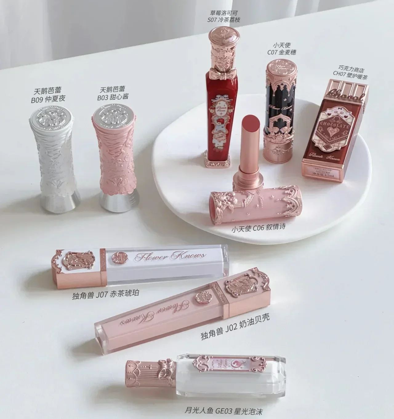 زهرة تعرف سوان الباليه الملاك  - مراجعة Lip Tint Korean وسعره